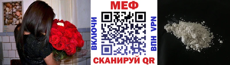 Купить наркотик аптеки Ладушкин АМФ КОКАИН APVP Мефедрон ГАШ