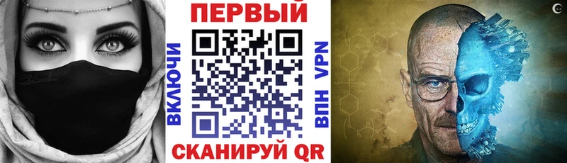 АМФЕТАМИН 97%  блэк спрут как войти  Ладушкин 