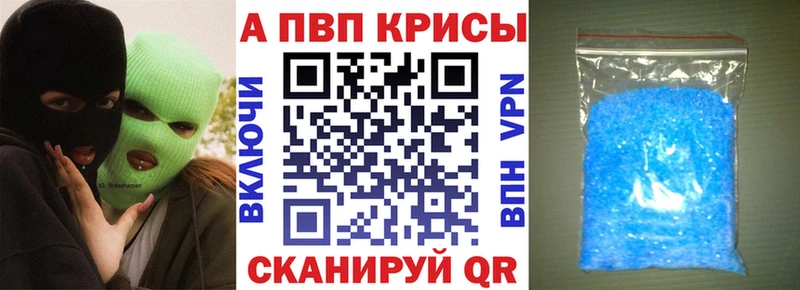 KRAKEN зеркало  Ладушкин  Alpha-PVP Crystall 