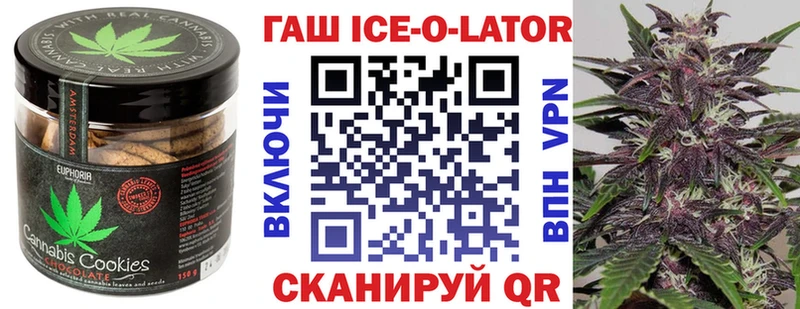 Cannafood конопля  Ладушкин 