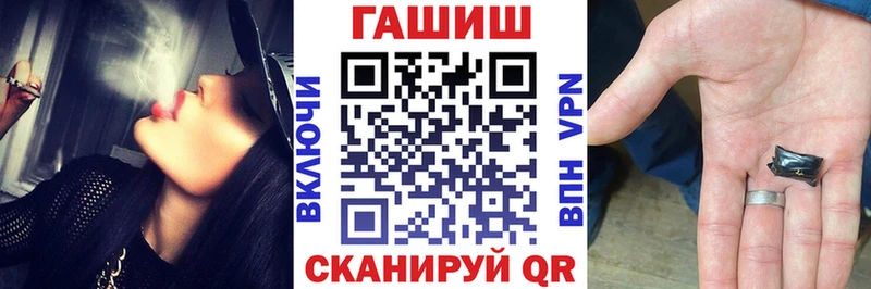 ГАШ Cannabis  kraken ТОР  Ладушкин  наркошоп 