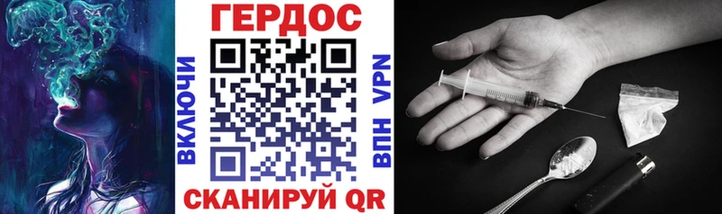 мега Ладушкин ГЕРОИН хмурый