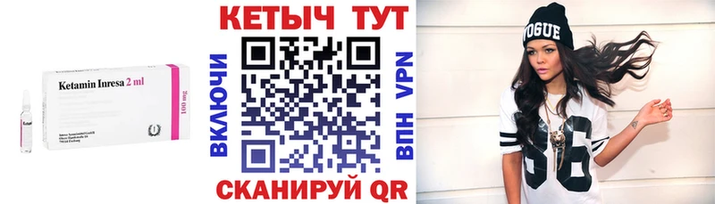 закладка  mega ссылки  КЕТАМИН VHQ  Ладушкин 