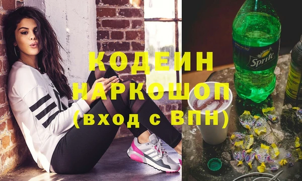 герыч Армянск