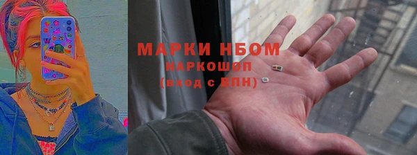герыч Армянск