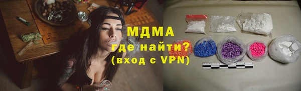 герыч Армянск