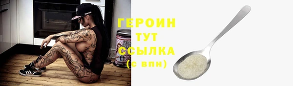 мет Россошь