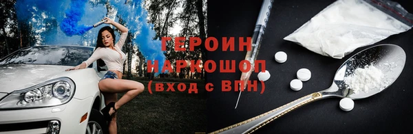 герыч Армянск