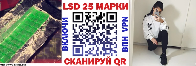 Лсд 25 экстази кислота  даркнет сайт  Ладушкин 