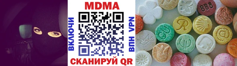 МДМА кристаллы  даркнет Telegram  Ладушкин  купить наркоту 
