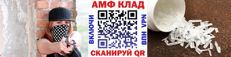 Метамфетамин Декстрометамфетамин 99.9% Ладушкин