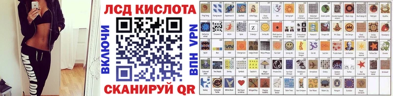 Марки NBOMe 1,5мг  Ладушкин 