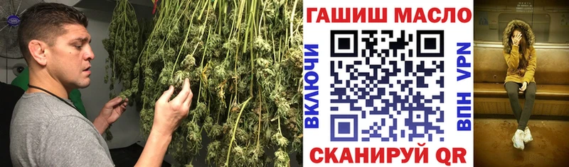 Дистиллят ТГК жижа  blacksprut зеркало  Ладушкин 
